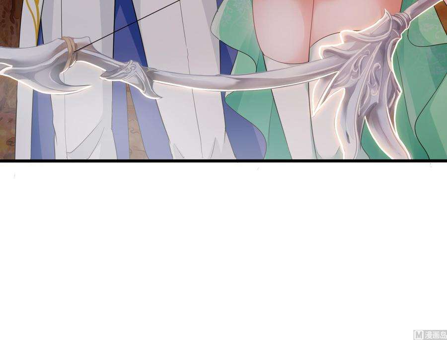 我在地府开后宫25话 她不爱吃菠菜