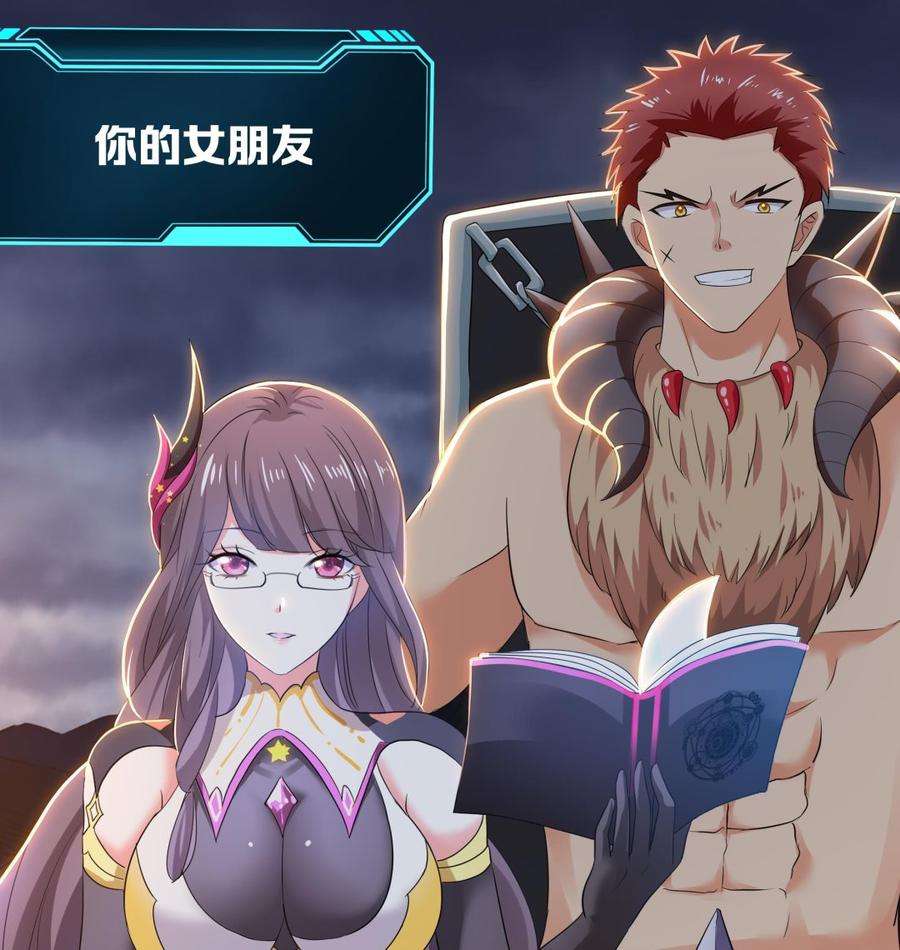 我在地府开后宫25话 她不爱吃菠菜