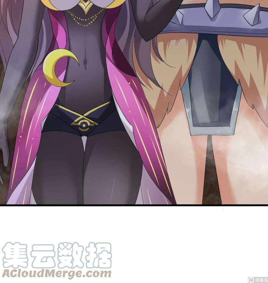 我在地府开后宫25话 她不爱吃菠菜