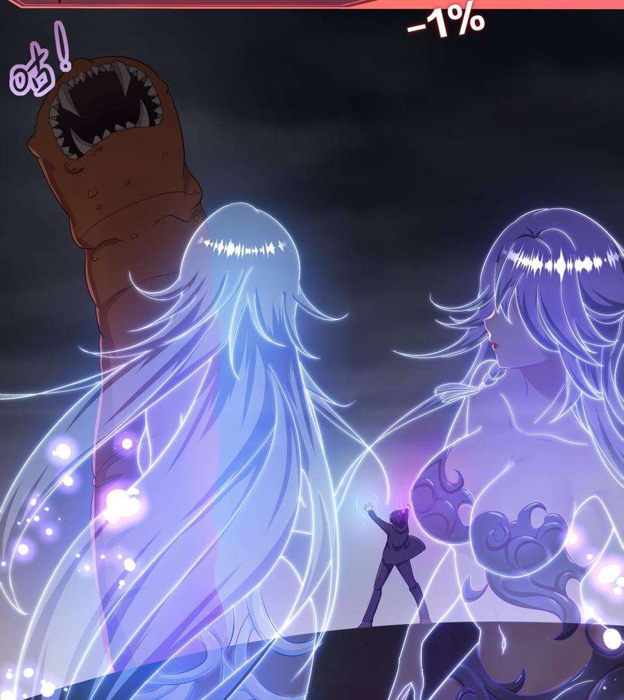 我在地府开后宫25话 她不爱吃菠菜