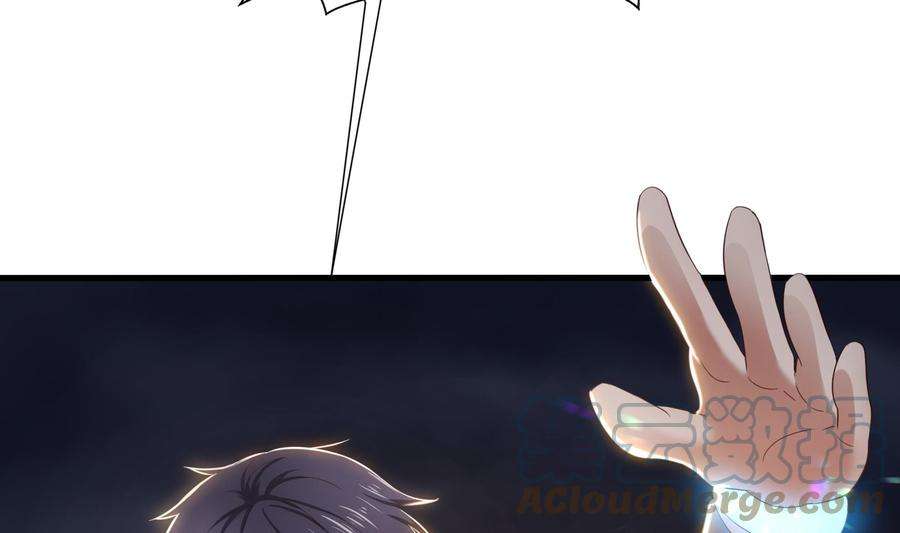 我在地府开后宫25话 她不爱吃菠菜