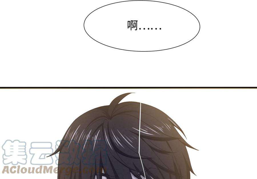 我在地府开后宫25话 她不爱吃菠菜