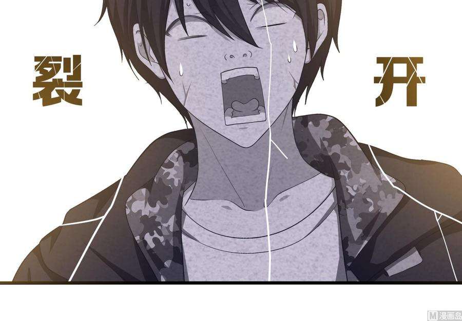 我在地府开后宫25话 她不爱吃菠菜