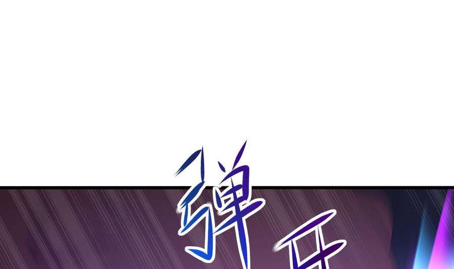 我在地府开后宫25话 她不爱吃菠菜