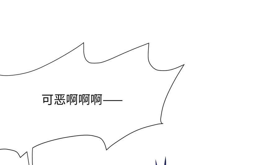 我在地府开后宫25话 她不爱吃菠菜