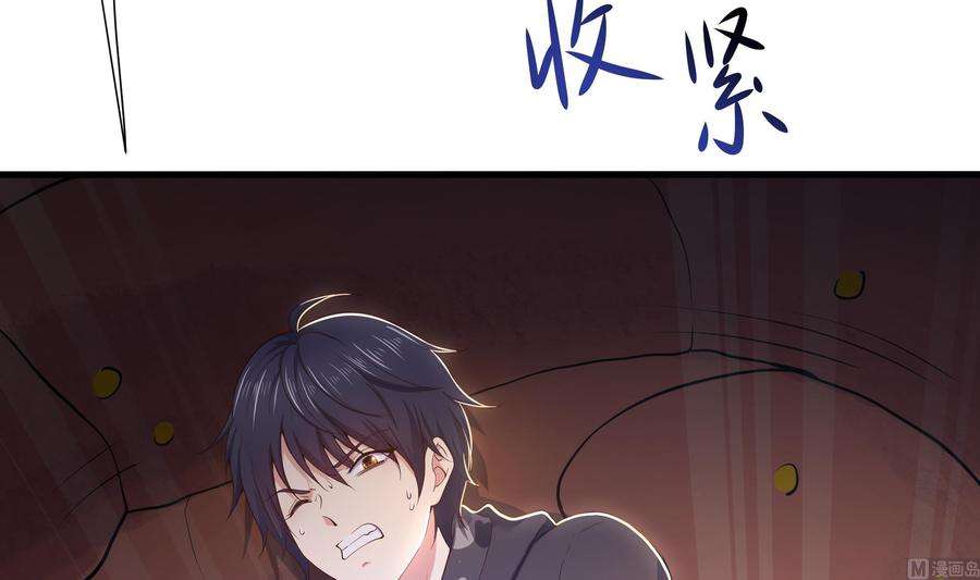 我在地府开后宫25话 她不爱吃菠菜