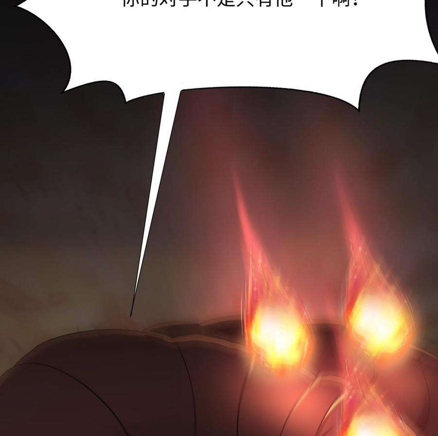 我在地府开后宫25话 她不爱吃菠菜