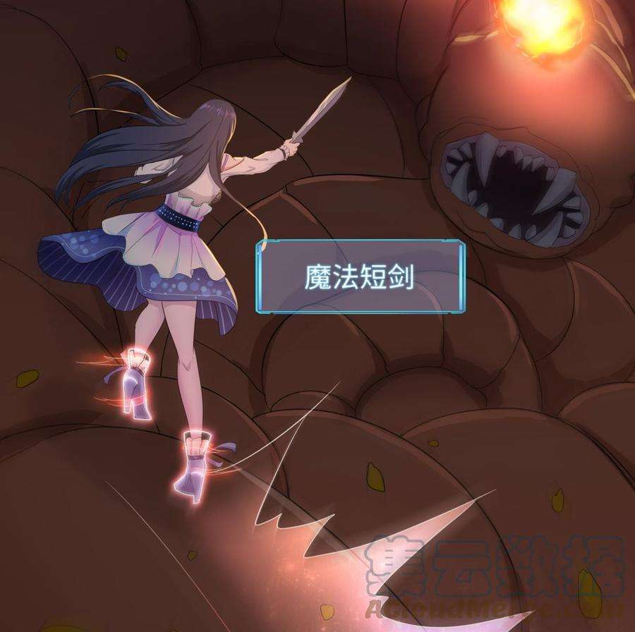 我在地府开后宫25话 她不爱吃菠菜