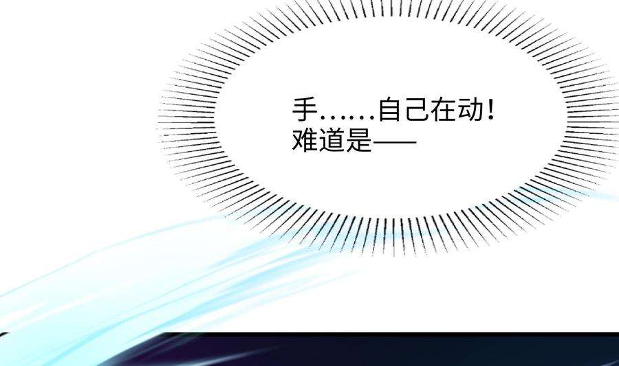 我在地府开后宫25话 她不爱吃菠菜