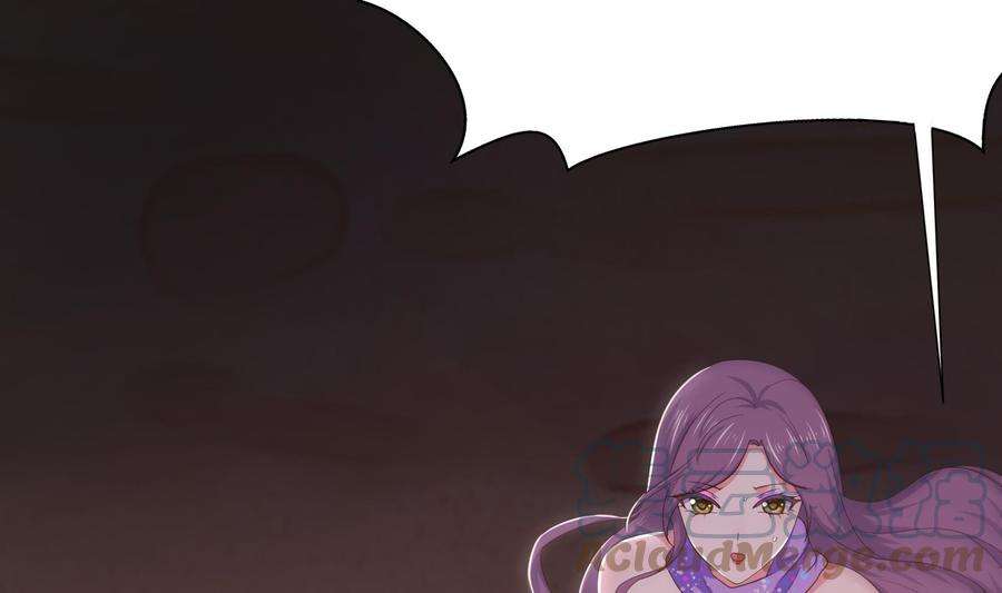 我在地府开后宫25话 她不爱吃菠菜