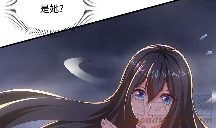 我在地府开后宫25话 她不爱吃菠菜