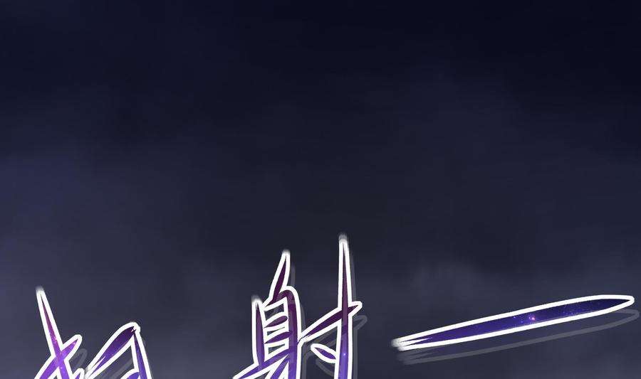 我在地府开后宫25话 她不爱吃菠菜