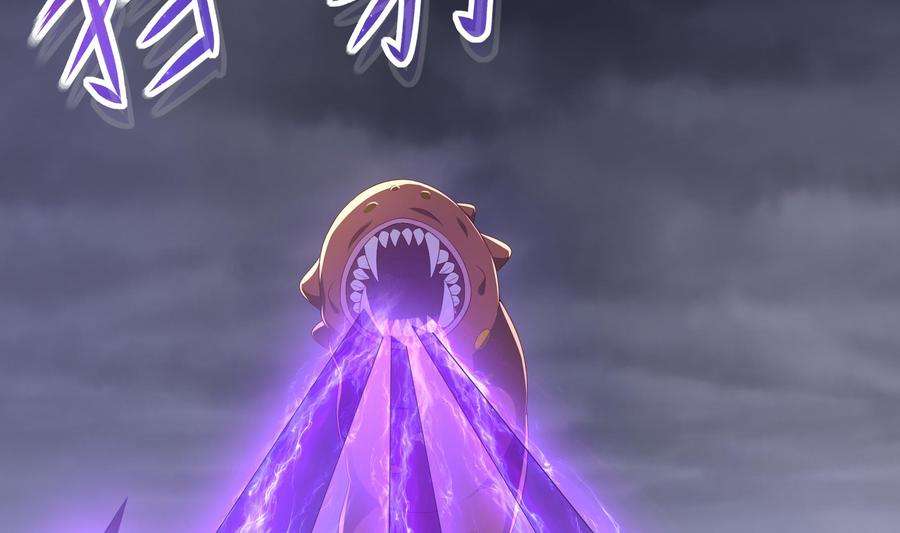 我在地府开后宫25话 她不爱吃菠菜