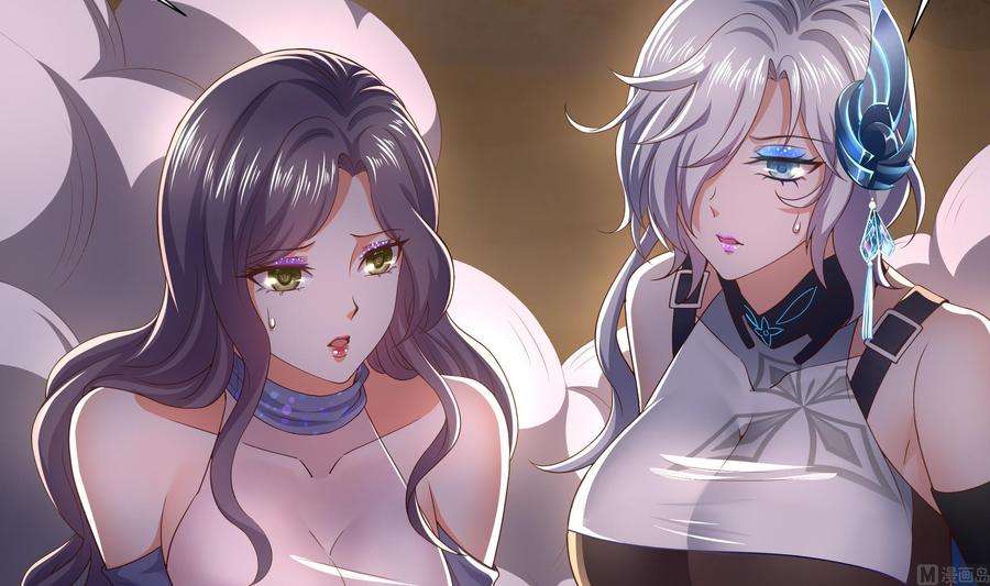 我在地府开后宫25话 她不爱吃菠菜