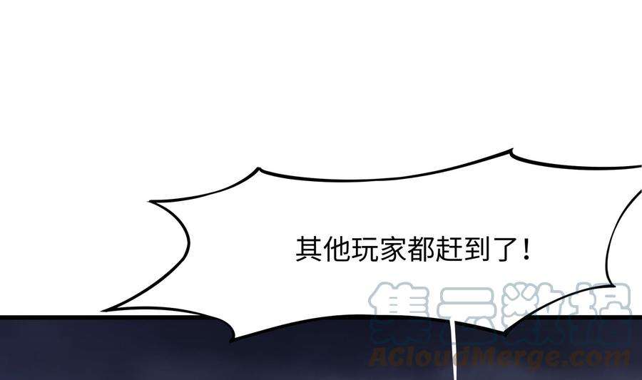 我在地府开后宫25话 她不爱吃菠菜