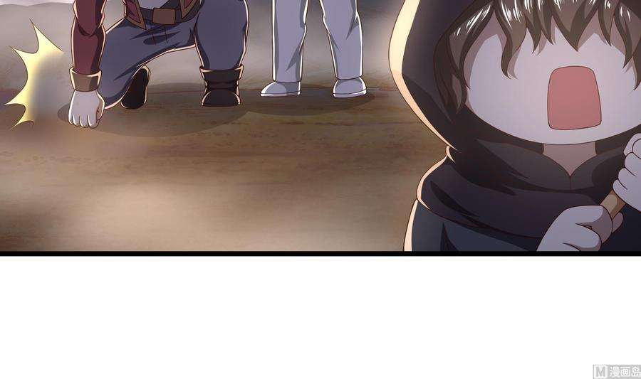 我在地府开后宫25话 她不爱吃菠菜