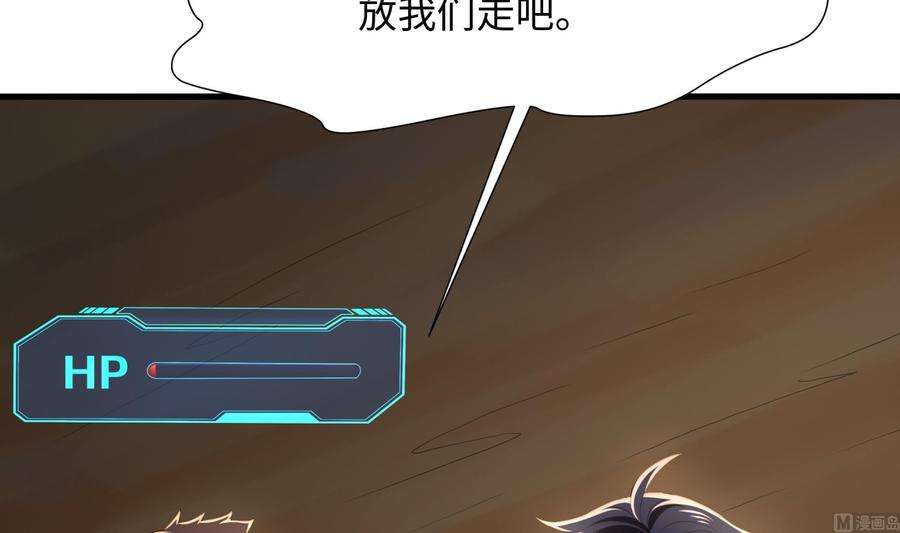 我在地府开后宫26话 见一次杀一次