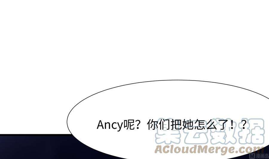 我在地府开后宫26话 见一次杀一次