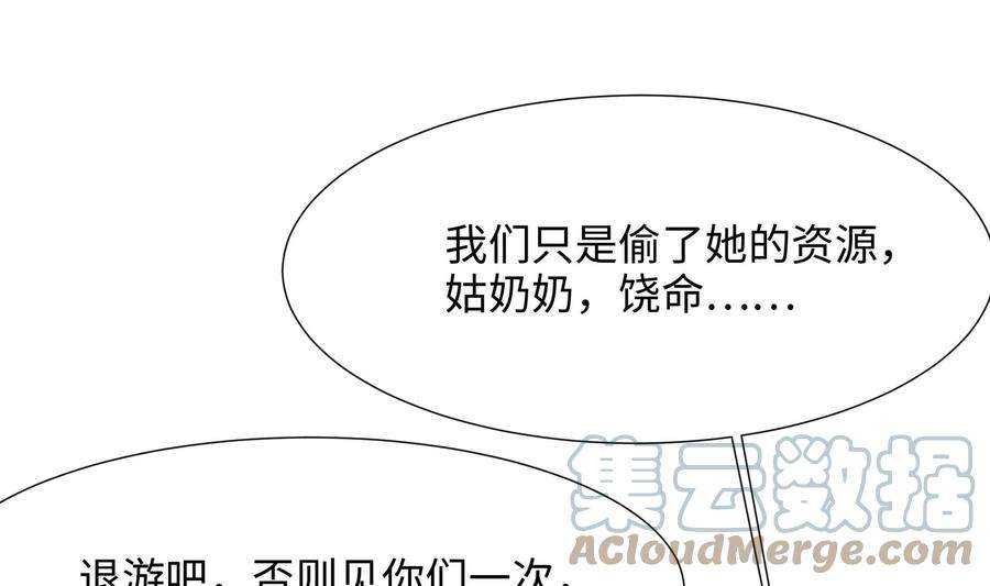 我在地府开后宫26话 见一次杀一次