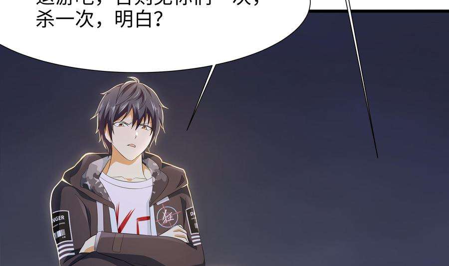 我在地府开后宫26话 见一次杀一次