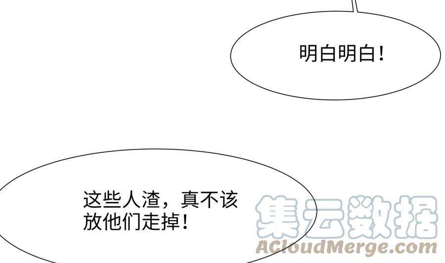 我在地府开后宫26话 见一次杀一次