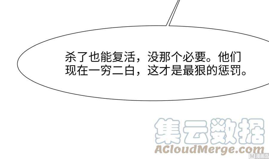 我在地府开后宫26话 见一次杀一次