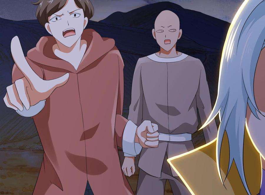 我在地府开后宫26话 见一次杀一次