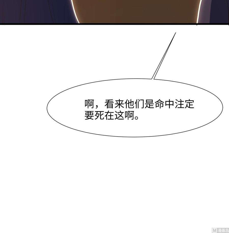 我在地府开后宫26话 见一次杀一次