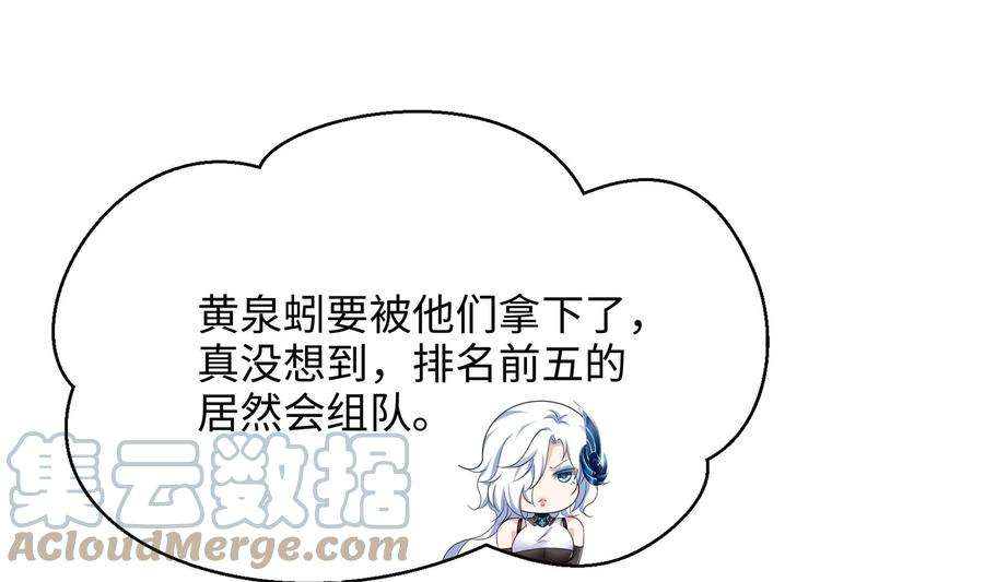 我在地府开后宫26话 见一次杀一次