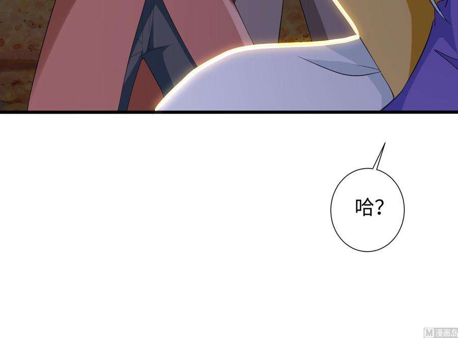 我在地府开后宫26话 见一次杀一次