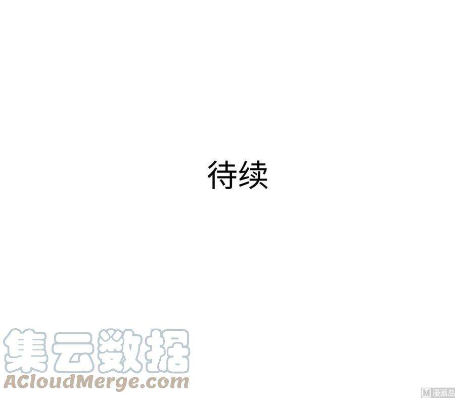 我在地府开后宫26话 见一次杀一次