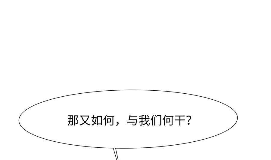 我在地府开后宫26话 见一次杀一次