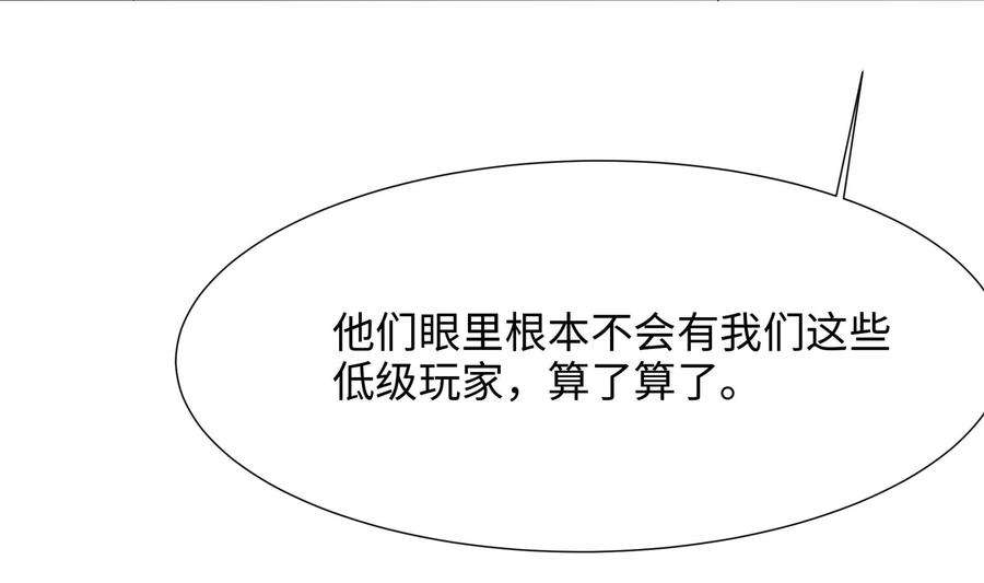 我在地府开后宫26话 见一次杀一次