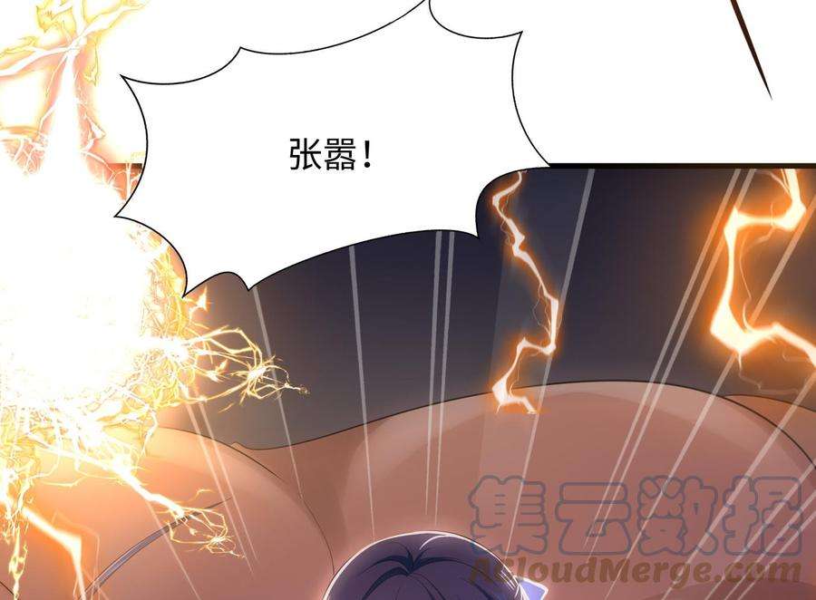 我在地府开后宫26话 见一次杀一次