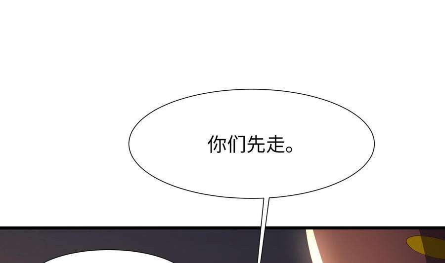 我在地府开后宫26话 见一次杀一次