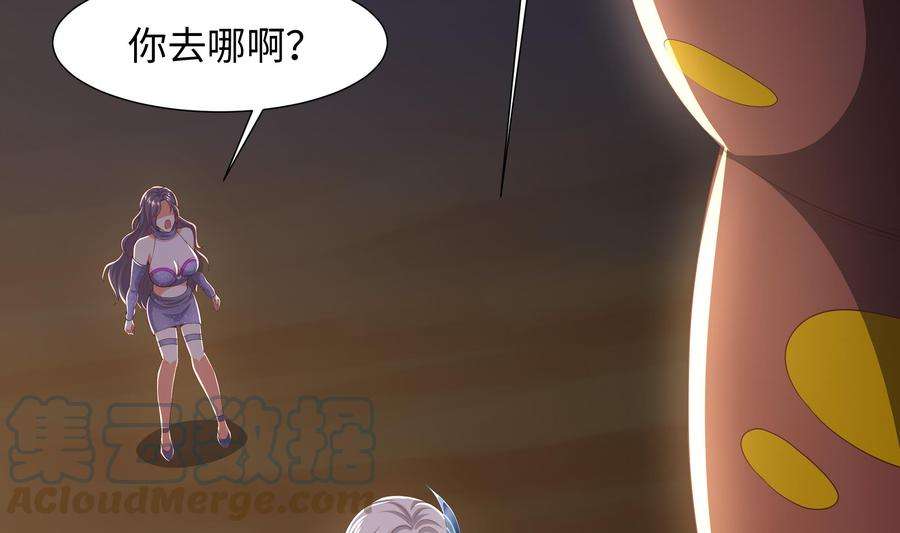 我在地府开后宫26话 见一次杀一次