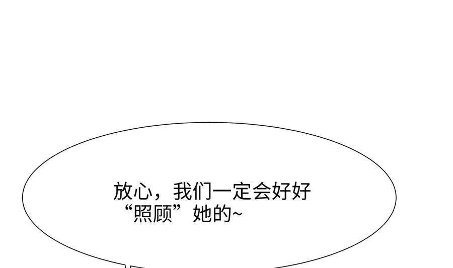 我在地府开后宫26话 见一次杀一次