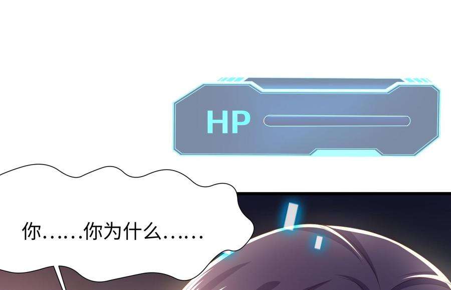 我在地府开后宫26话 见一次杀一次