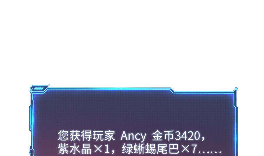 我在地府开后宫26话 见一次杀一次