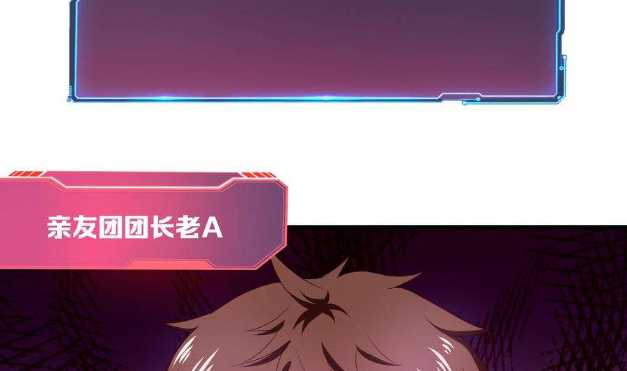 我在地府开后宫26话 见一次杀一次