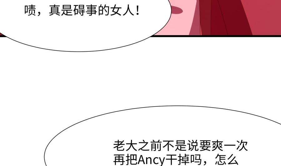 我在地府开后宫26话 见一次杀一次