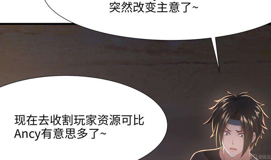 我在地府开后宫26话 见一次杀一次