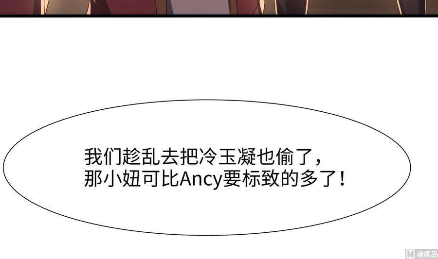 我在地府开后宫26话 见一次杀一次