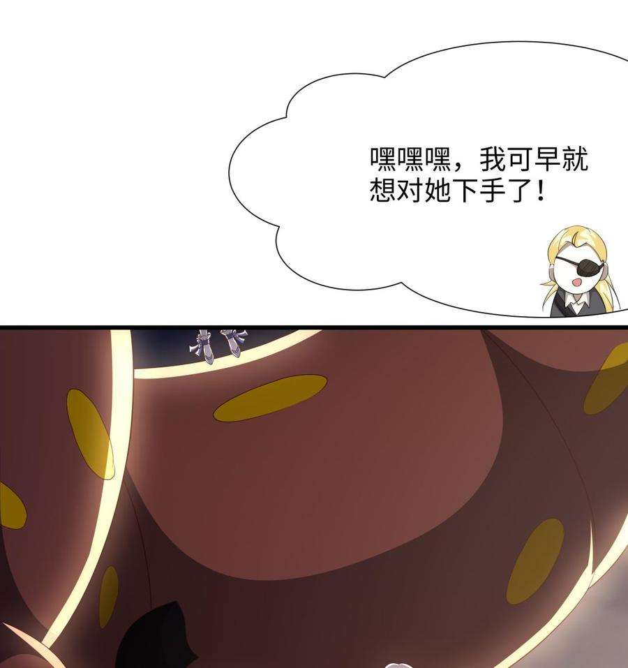 我在地府开后宫26话 见一次杀一次