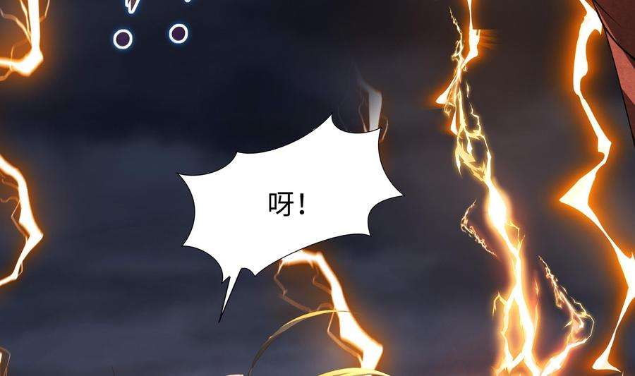 我在地府开后宫26话 见一次杀一次