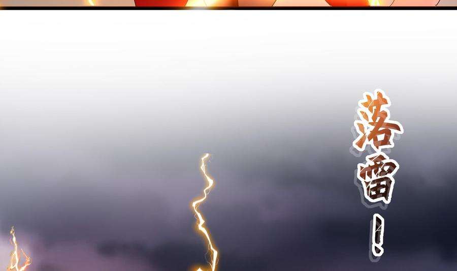 我在地府开后宫26话 见一次杀一次