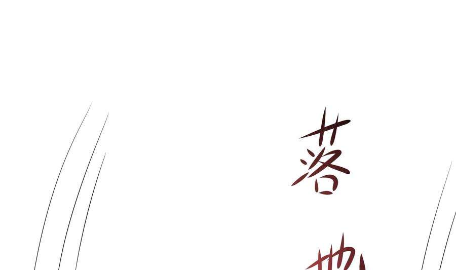 我在地府开后宫26话 见一次杀一次