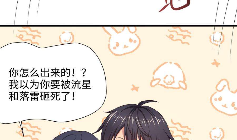 我在地府开后宫26话 见一次杀一次