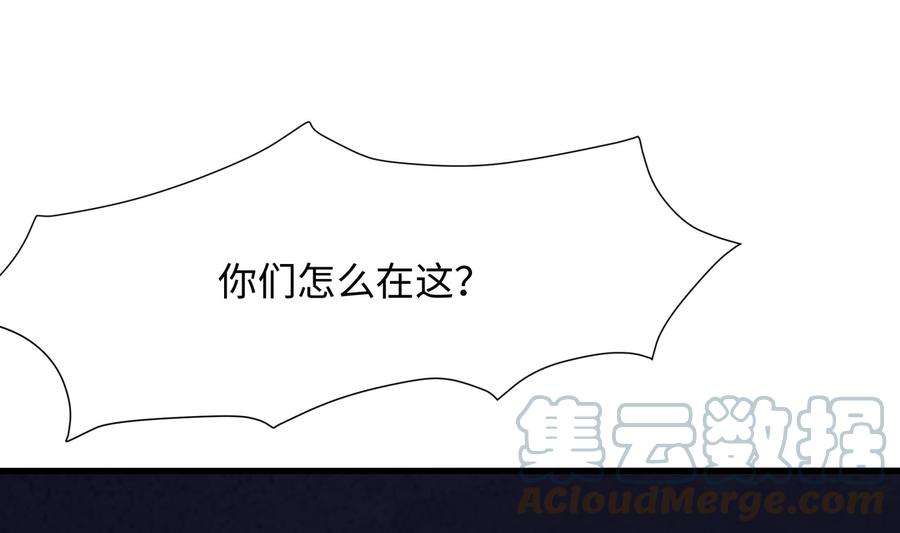 我在地府开后宫26话 见一次杀一次