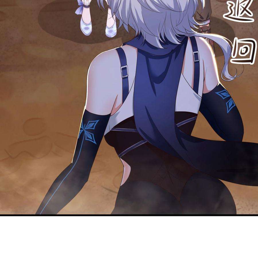 我在地府开后宫26话 见一次杀一次